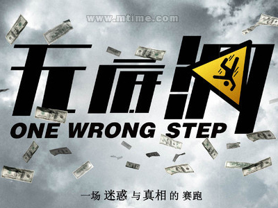 投资建设项目管理师能办假的吗